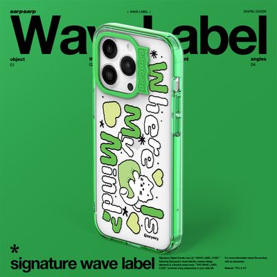 마이 마인드 치치-GREEN(웨이브라벨)