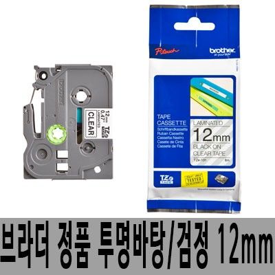 브라더 라벨테이프 TZe-131 12㎜  투명바탕검정글씨