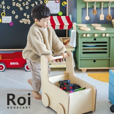 [한정수량] 로이 북카트 / 이동식 북트레이