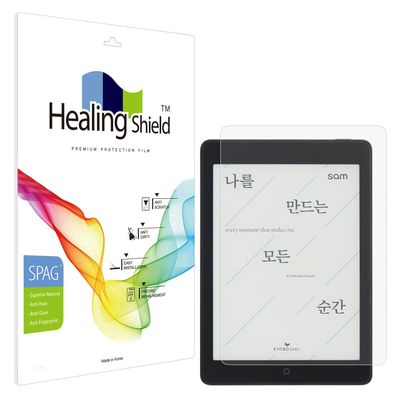 교보 이북 SAM 7.8 Plus 2세대 슈페리어 저반사 필름