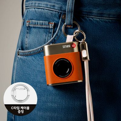 소싱 키링 보조배터리 미니맥스 22.5W 10000mAh 고속