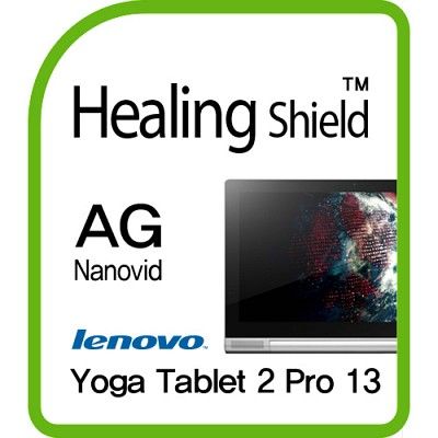 [힐링쉴드] 레노버 요가 타블렛2 프로13 AG Nanovid 지문방지 액정보호필름 전면 1매(HS143959)