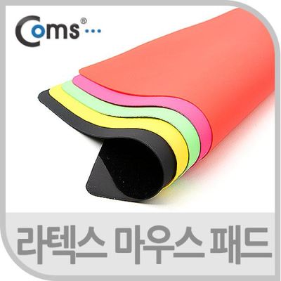 마우스 패드  라텍스 재질  색상랜덤
