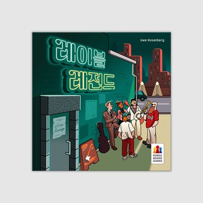 레이블 레전드