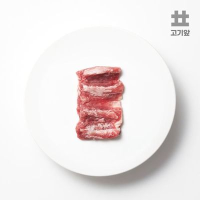 [고기앞] 호주산 숙성 양고기 순살 갈비살 500g