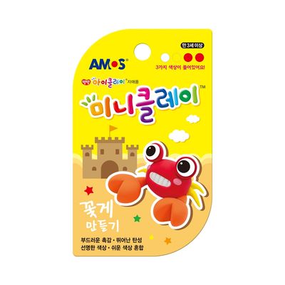 아모스 미니클레이 꽃게만들기