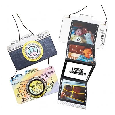 내마음대로 카메라만들기 (4인용)