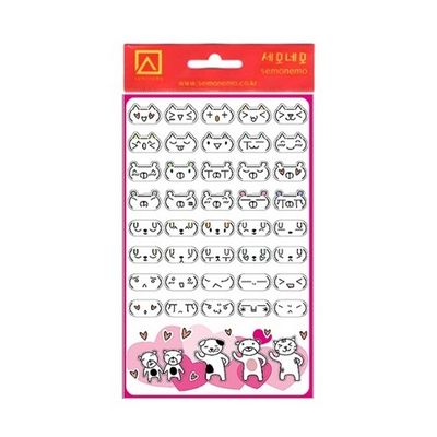 세모네모 스티커이야기 이모티콘동물친구1 SS 505