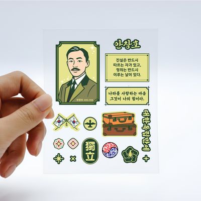 안창호 UV스티커 (독립운동가 역사굿즈)