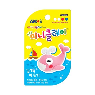 아모스 미니클레이 고래만들기