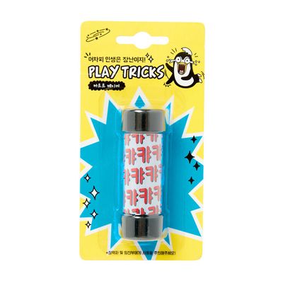 아트박스 까르르 메이커