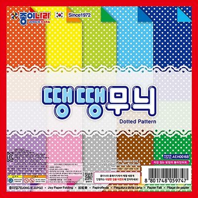 종이나라 땡땡무늬색종이1 20색 20매 15X15cm