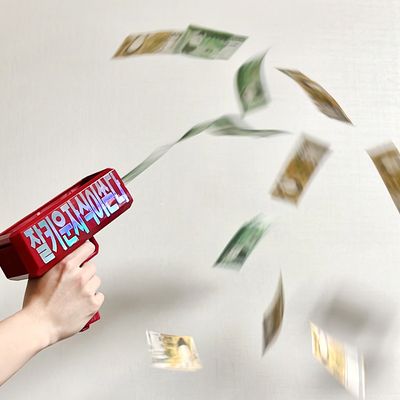 머니건 돈총 용돈 이벤트 레터링 돈쏘는 돈나오는 총