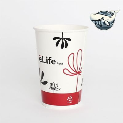 간편 일회용 커피컵 디자인 종이컵(WFGXB0O)