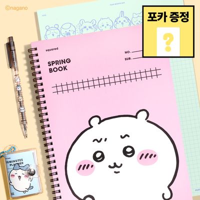 [먼작귀] 행운 5종 SET - 토끼