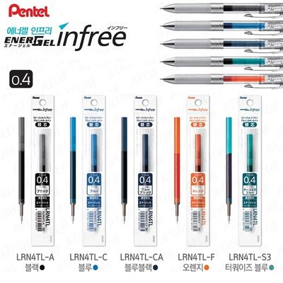 펜펠 에너겔 인프리 0.4mm 리필심 LRN4TL 1개