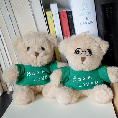 [교보문고X풀풀] 북클럽 키링 인형