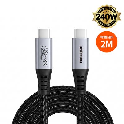 유니콘 SLC-40G-2M 40Gbps 8K지원 썬더볼트3/4/5 호환