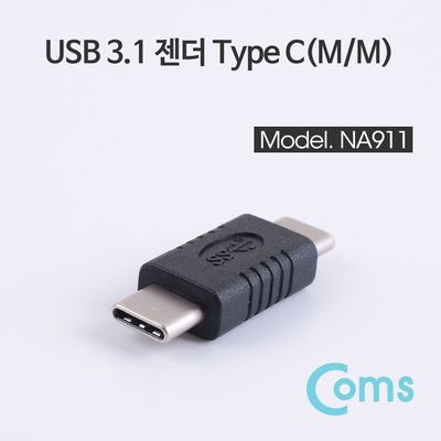 USB C 젠더 C to C타입 911(WD7C441)