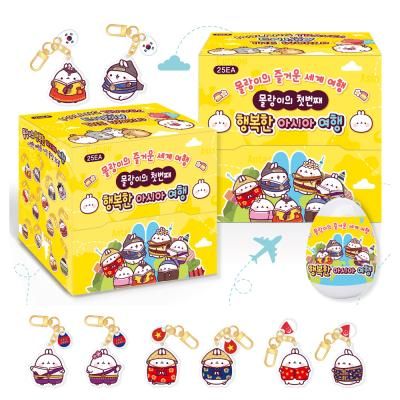 몰랑이 행복한 아시아여행 랜덤키링