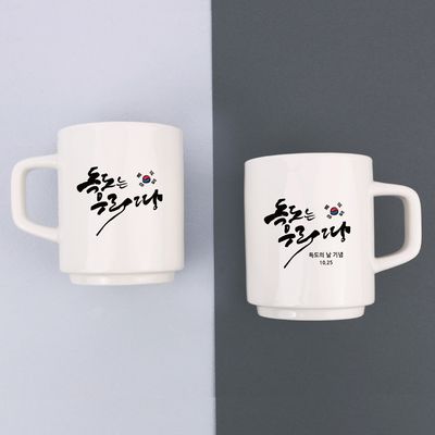 [주문제작]타워머그독도