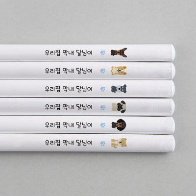 [주문제작]네임연필2B 6자루화이트 강아지