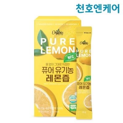 [천호엔케어] 퓨어 유기농레몬즙 20g x 15포