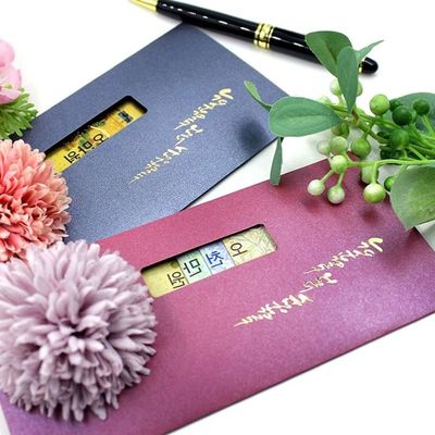금박 용돈봉투 용돈박스 부모님선물 환갑선물 24K(WFP9RBL)