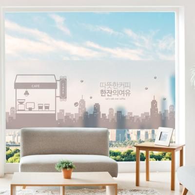 cm676_m-무점착유리시트_도시속한잔의여유_글라스시트지