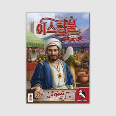 이스탄불 주사위 게임