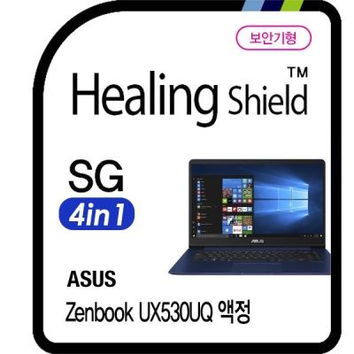 에이수스 젠북 UX530UQ 시크릿가드 안티블루 보안기