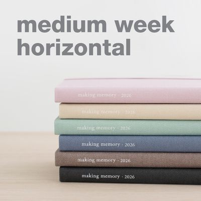 기억보관함 미디움 주간 가로형 2026년