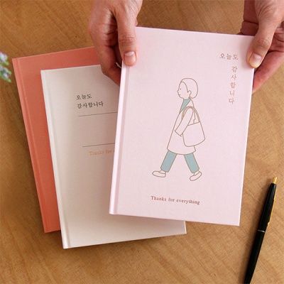 인디고 자문자답 감사노트(오늘도 감사합니다)