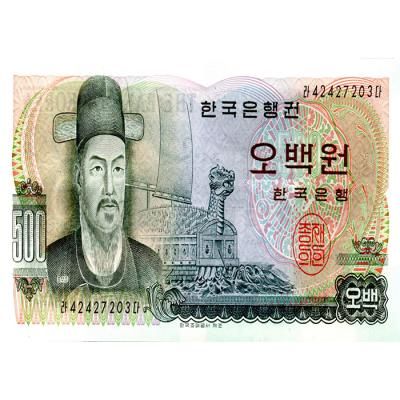 35조각 판퍼즐 - 화폐 오백원 앞면