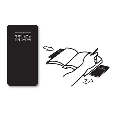 양지 2026년양지 다이어리 패드 70X140mm