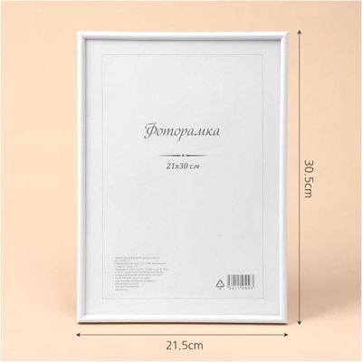 허가증 상장 액자 에이포 벽걸이 증명서 프레임 아트픽처