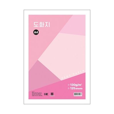 인페이퍼 도화지 A4 130g 125매