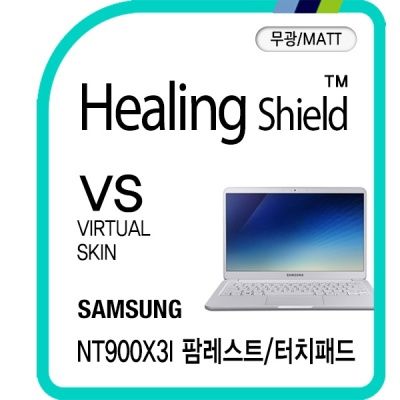 노트북9 올웨이즈 NT900X3I 팜레스트 매트 외부필름