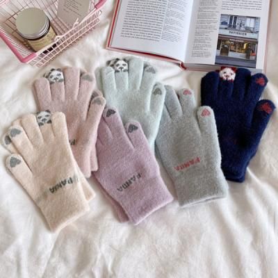피더 귀여운 니트 스크린터치 털장갑