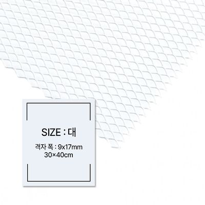 그린존 알루미늄살롱(대) - 30x40cm(격자폭 9x17mm)