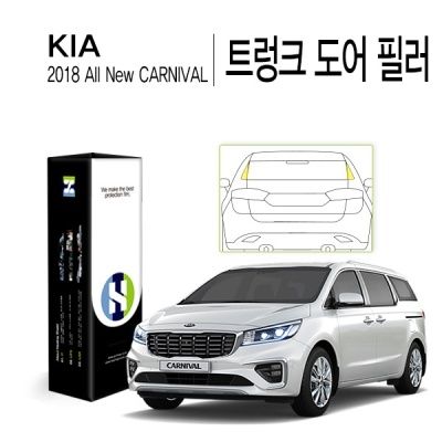 기아 2018 올 뉴 카니발 트렁크 도어 필러 PPF필름4매