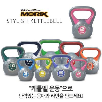 일리쉬 2kg 케틀벨(WFJS962)