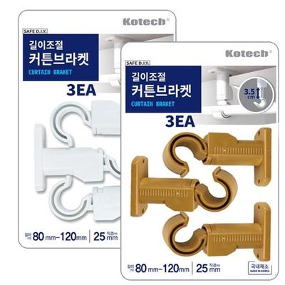 혜명몰 코텍 길이조절 커튼브라켓 천장커튼브라켓 커튼레일부속 커튼봉브라켓25MM 커튼봉걸이 길이조절브라(WFPAJZT)