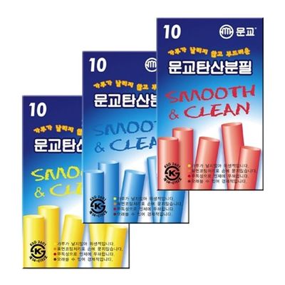 혜명몰 문교)탄산분필(노랑) 문교분필 교육기자재 학원용품 가루안날리는분필 교구(WFPBF70)