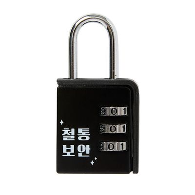 아트박스 투톤자물쇠_(BLACK)