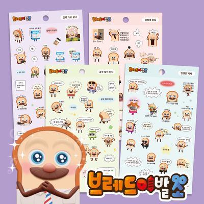 브레드이발소 검색결과 | 교보문고