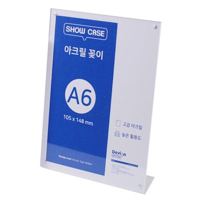 L자 투명 단면 자석 아크릴 꽂이 쇼케이스 안내판 A6