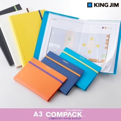 킹짐 폴더형 1/2 클리어화일-컴팩 A3 10포켓 HT103
