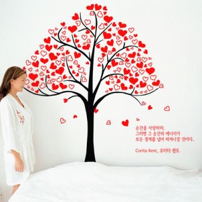 ih209-켄트명언러브하트트리_그래픽스티커