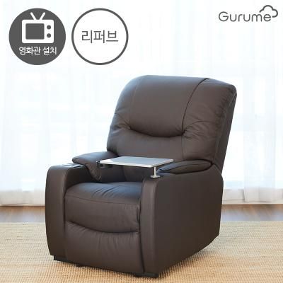 구르메 전동 리클라이너 쇼파 1인용 M08 리퍼브